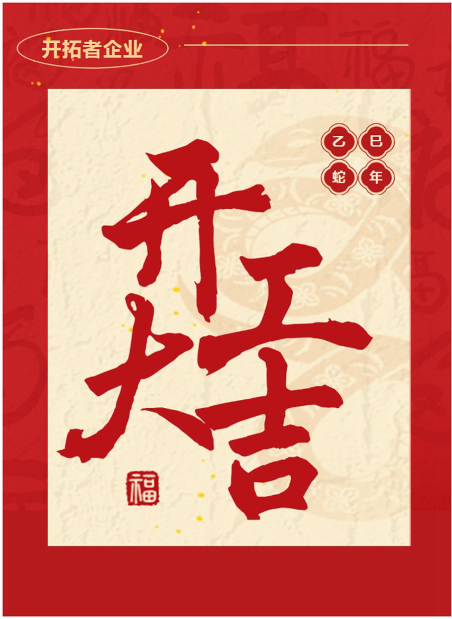微信截图_20250218093953.jpg